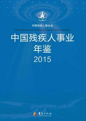 �Ї��������I(y��)���b