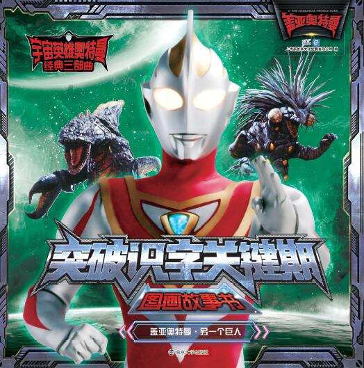 ����Ӣ�ۊW������������������ͻ���R���P�I�ڈD���������w���W��������һ������