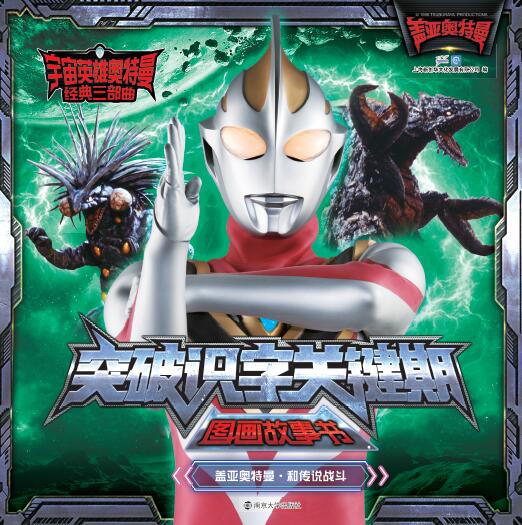 ����Ӣ�ۊW��������(j��ng)����������ͻ���R���P(gu��n)�I�ڈD���������w���W�������͂��f��(zh��n)��