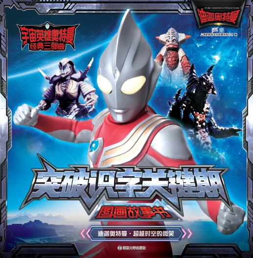 ����Ӣ�ۊW��������(j��ng)����������ͻ���R(sh��)���P(gu��n)�I�ڈD��(hu��)����(sh��)�����ȊW��������Խ�r(sh��)�յ�΢Ц