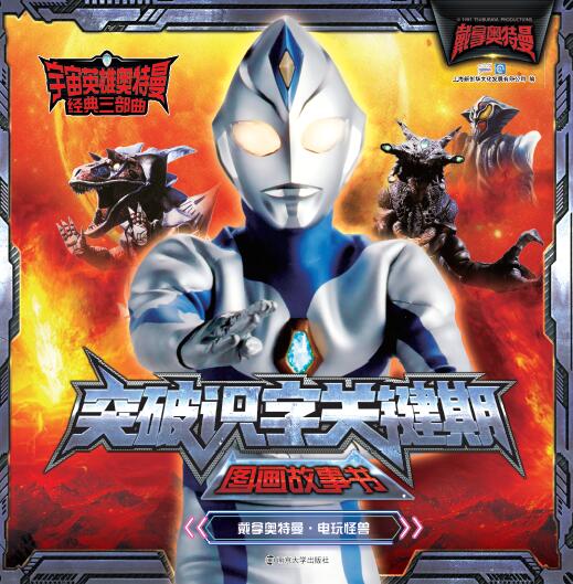 ����Ӣ�ۊW��������(j��ng)����������ͻ���R(sh��)���P(gu��n)�I�ڈD��(hu��)����(sh��)�����ÊW���������֫F