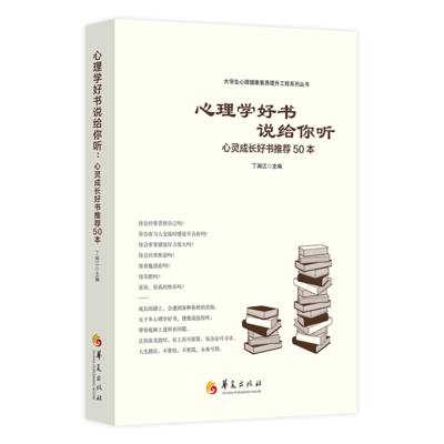 ����W(xu��)�Õ��f�o�� 