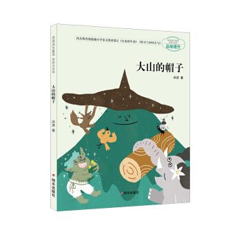 ��ɽ��ñ��