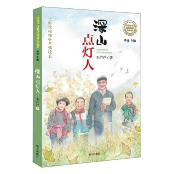 ��ɽ�c����