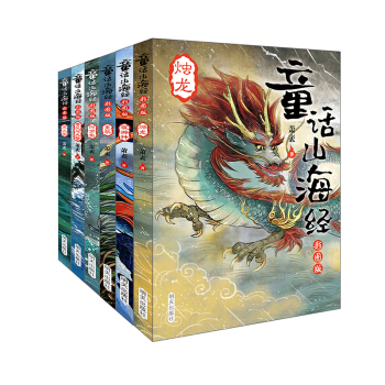 ͯԒɽ����(j��ng)���ʈD�棩