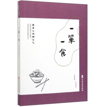 һ��һʳ���������g�����