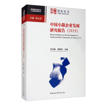 �Ї�С΢��I(y��)�l(f��)չ�о����