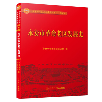 �����и����υ^(q��)�l(f��)չʷ