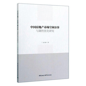 �Ї�(gu��)���خa(ch��n)�Ј�(ch��ng)���g�֮��c�{(di��o)�؃�(y��u)���о�