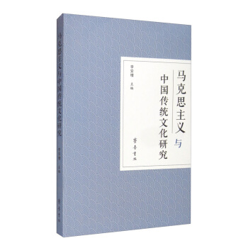 �R��˼���x�c�Ї����y(t��ng)�Ļ��о�