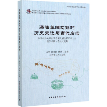 ��ꑽz�I֮·�Ěvʷ׃�w�c������ʾ