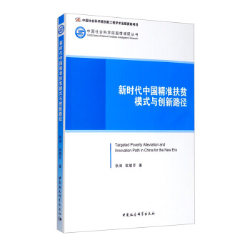 �r(sh��)���Ї�(gu��)����(zh��n)��ؚģʽ�c��(chu��ng)��·��