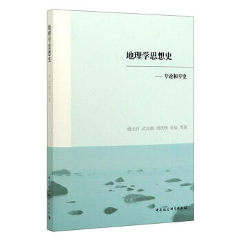 ����W(xu��)˼��ʷ