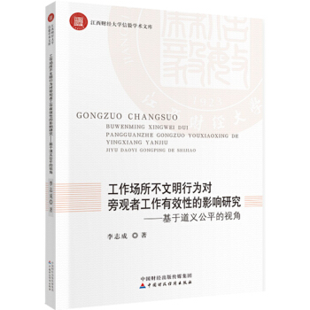 ���������������О錦���^�߹�����Ч�Ե�Ӱ��о�