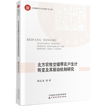 �����r(n��ng)�����e(cu��)���r(n��ng)����Ӌ(j��)�D(zhu��n)׃�����(q��)�әC(j��)���о�