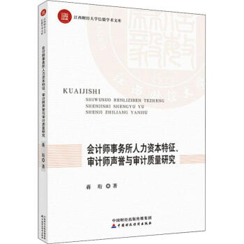 ��Ӌ����(w��)�������Y����������Ӌ���u�c��Ӌ�|(zh��)���о�