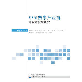 �Ї�(gu��)ِ�®a(ch��n)�I(y��)��c���аl(f��)չ�о�