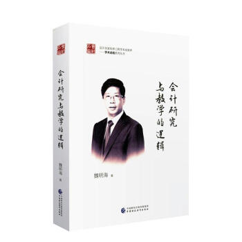 ��(hu��)Ӌ(j��)�о��c�̌W(xu��)��߉݋