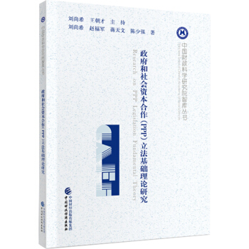 ����������Y��������PPP���������A(ch��)��Փ�о�