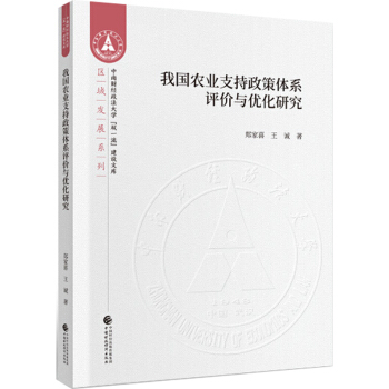 �҇�(gu��)�r(n��ng)�I(y��)֧�������wϵ�u(p��ng)�r(ji��)�c��(y��u)���о�