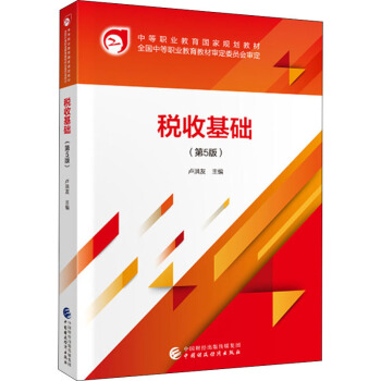 ���ջ��A(ch��)����5�棩