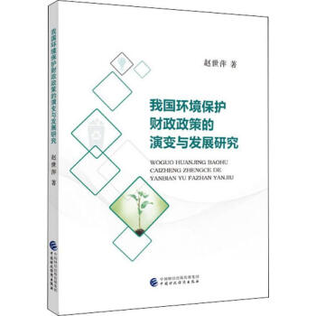 �҇��h(hu��n)�����o(h��)ؔ�����ߵ���׃�c�l(f��)չ�о�