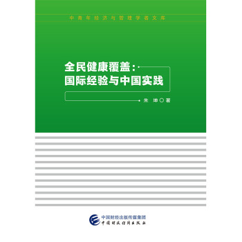 ȫ�񽡿����w