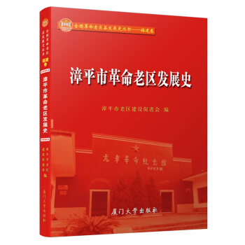 ��ƽ�и����υ^(q��)�l(f��)չʷ