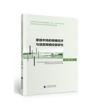 ��ͥ�r(n��ng)��(ch��ng)��Ҏ(gu��)ģ��(j��ng)��(j��)�c�m��Ҏ(gu��)ģ��(j��ng)�I(y��ng)�о�