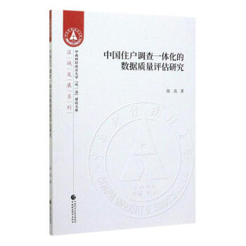 �Ї�ס���{(di��o)��һ�w���Ĕ�(sh��)��(j��)�|(zh��)���u(p��ng)���о�