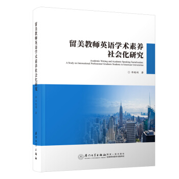 �����̎�Ӣ�Z�W(xu��)�g(sh��)���B(y��ng)������о�