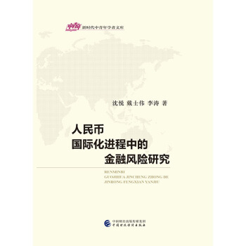 ����Ň�(gu��)�H���M(j��n)���еĽ����L(f��ng)�U(xi��n)�о�