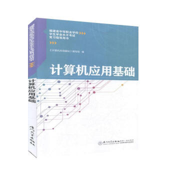 Ӌ(j��)��C(j��)��(y��ng)�û��A(ch��)