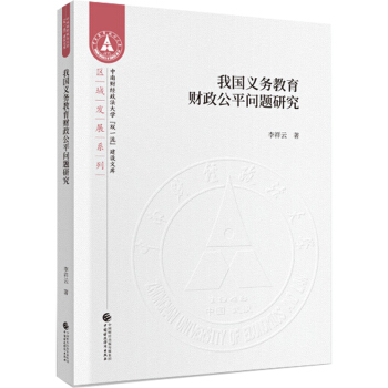 �҇��x��(w��)����ؔ(c��i)����ƽ���}�о�