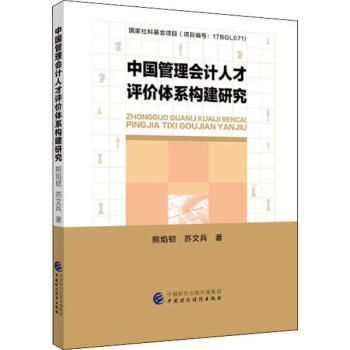 �Ї������Ӌ(j��)�˲��u�r(ji��)�wϵ��(g��u)���о�