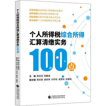 �������ö��C�����ÅR�����U����100�c