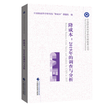 ���ɱ���2019����{(di��o)���c����