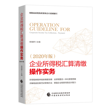 ��I(y��)���ö��R�����U������(sh��)��(w��)��2020��棩