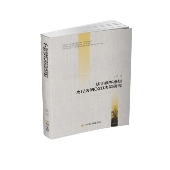 ����͸�֪���О��O2O�Q���о�