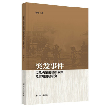 ͻ�l(f��)�¼���(y��ng)���Q�ߵ����(b��o)��֪����(sh��)�F(xi��n)·���о�