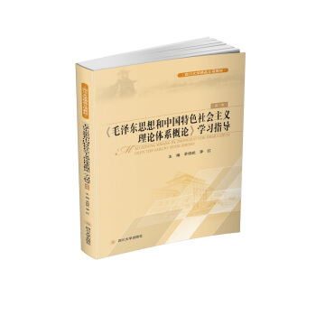 ��ë�ɖ|˼����Ї���ɫ������x��Փ�wϵ��Փ���W(xu��)��(x��)ָ��(d��o)(������)