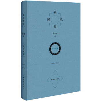 ϵ�y(t��ng)���� Ԋ�c�zӰ��2009-2019