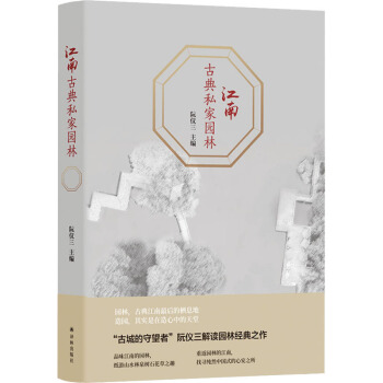 ���Ϲŵ�˽�҈@��