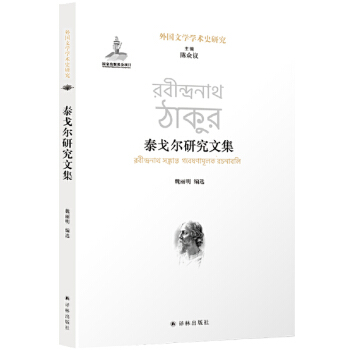 ����ČW(xu��)�W(xu��)�g(sh��)ʷ�о���̩�ꠖ�о��ļ�