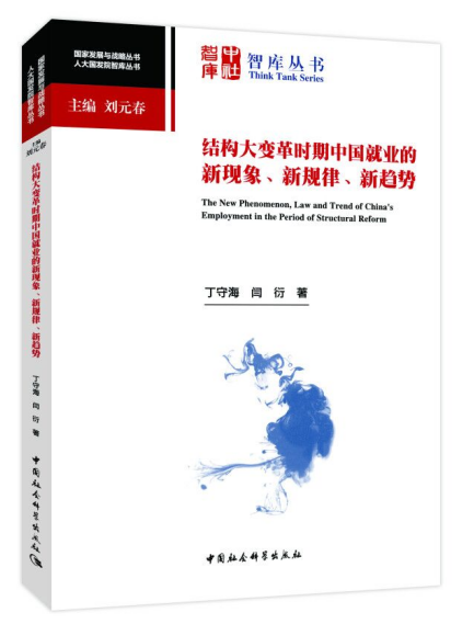 �Y(ji��)��(g��u)��׃��r(sh��)���Ї�(gu��)�͘I(y��)���¬F(xi��n)������Ҏ(gu��)������څ��(sh��)