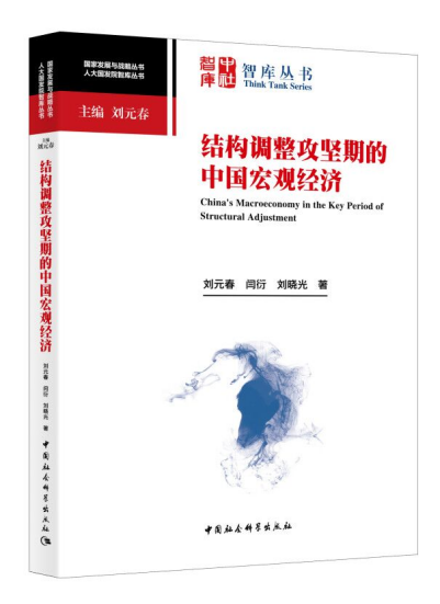 �Y(ji��)��(g��u)�{(di��o)�������ڵ��Ї����^��(j��ng)��(j��)