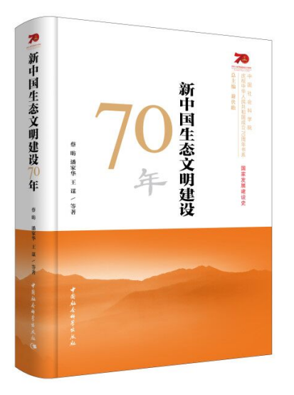 ���Ї����B(t��i)�������O(sh��)70��