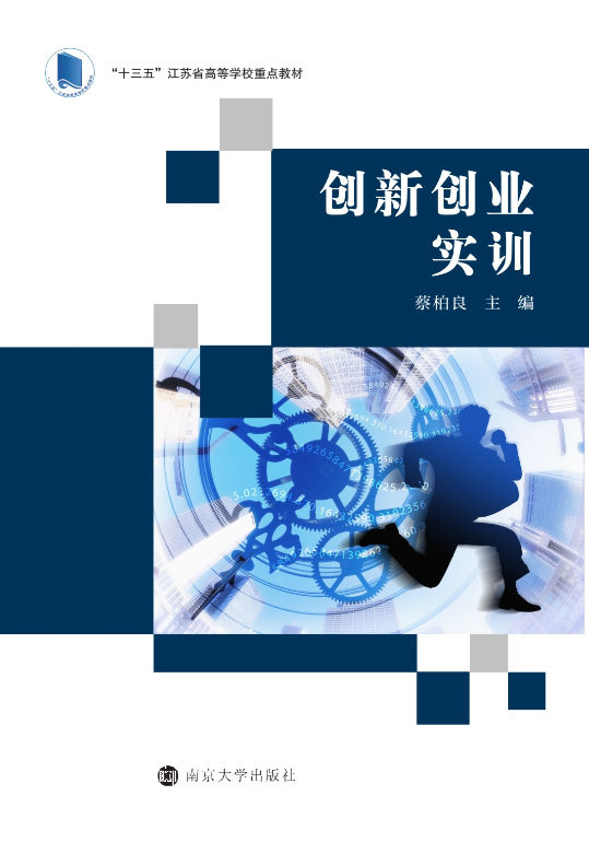 ��(chu��ng)��(chu��ng)�I(y��)��(sh��)Ӗ(x��n)