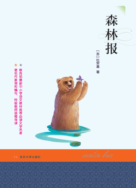 ɭ�ֈ�(b��o)