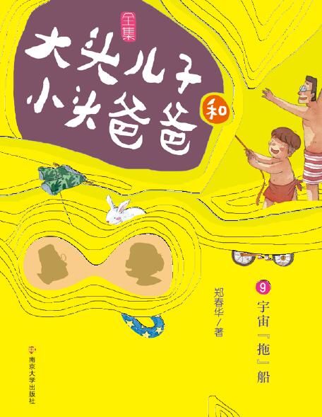 ���^���Ӻ�С�^�ְ֡����ְ� 9 ���桰�ϡ���